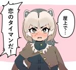 1girl animal_ears arm_at_side badger_ears bangs black_hair blush brown_eyes brown_hair buttons eyelashes grey_hair hand_on_hip highres jacket jacket_on_shoulders kemono_friends long_hair long_sleeves multicolored_hair nose_blush open_mouth parted_bangs scar scar_on_face solo translation_request upper_body wagom wolverine_(kemono_friends) 