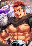  1boy abs armor bara bare_pectorals biceps black_shirt blush boun_(crave_saga) brown_scarf chain chest_hair crave_saga dark-skinned_male dark_skin facial_hair goatee gradient_hair happy highres large_pectorals long_sideburns looking_at_viewer male_focus multicolored_hair muscular muscular_male nipples orange_hair pauldrons pectorals purple_eyes scarf shirt short_hair shoulder_armor shrug_(clothing) sideburns single_pauldron solo spiked_hair stubble terujirou_(masateruteru) thick_eyebrows translation_request undercut upper_body veins veiny_arms 