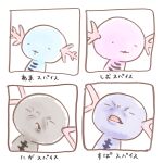  absurdres alternate_color closed_eyes colored_skin highres imasogari no_humans one_eye_closed open_mouth paldean_wooper pink_skin pokemon pokemon_(creature) shiny_and_normal shiny_pokemon simple_background translation_request white_background wooper 