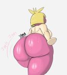  absurd_res anthro big_butt bodily_fluids butt female generation_2_pokemon hi_res huge_butt jiggling jiggling_butt nintendo pokemon pokemon_(species) smoochum solo sweat sweaty_butt yamathegod 