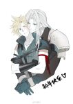  arm_ribbon armor black_gloves black_shirt blonde_hair blue_eyes blush bracer cloud_strife crossed_arms final_fantasy final_fantasy_vii final_fantasy_vii_advent_children gloves green_eyes grey_hair hug hug_from_behind long_hair long_sleeves pauldrons red_ribbon ribbon sephiroth shirt short_hair shoulder_armor single_pauldron sleeveless sleeveless_turtleneck smile turtleneck xianyu314 yaoi zipper 