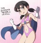  1girl black_hair blue_cape breasts brown_hair cape clenched_hands clothing_cutout commentary_request cowboy_shot doraemon gloves halftone halftone_background leotard low_twintails minamoto_shizuka navel navel_cutout pink_leotard small_breasts solo syope translation_request twintails underboob white_gloves 