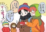  4boys backpack bag beanie black_scarf blonde_hair blush brown_hair eric_cartman gloves green_scarf hat holding_hands hood hoodie kenny_mccormick kxh-hxk kyle_broflovski male_child male_focus multiple_boys orange_hoodie red_gloves red_hair scarf south_park speech_bubble stan_marsh translation_request yaoi 