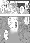  a.i._voice bandage_over_one_eye braid commentary_request greyscale hair_ornament highres looking_at_viewer monochrome open_mouth smile standing toriatamastudio translation_request twin_braids voiceroid yuzuki_yukari yuzuki_yukari_(a.i._voice) 