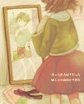  1boy brown_hair clenched_hand crossdressing danganronpa:_trigger_happy_havoc danganronpa_(series) fujisaki_chihiro green_eyes kurosuke_(hipparu) looking_at_mirror male_focus mirror otoko_no_ko poster_(object) reflection school_uniform short_hair shorts skirt smile solo spoilers 