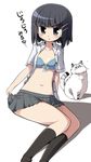  bad_id bad_pixiv_id black_eyes black_hair blue_bra bow bow_bra bra celebi_ryousangata ichinose_ichino kneehighs lingerie navel official_art open_clothes open_shirt school_uniform shirt short_hair skirt socks solo tonnura tonnura-san translated underwear 