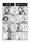  4koma akamomosiro angel check_translation chibi comic greyscale highres kikuri_(touhou) mima monochrome multiple_4koma multiple_girls partially_translated sariel touhou touhou_(pc-98) translation_request younger 