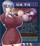  breasts business_suit formal green_eyes huge_breasts pencil_skirt short_hair silver_hair skirt source_request suit wide_hips 