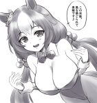  1girl animal_ears bow bowtie breasts cleavage cowboy_shot detached_collar greyscale horse_ears horse_tail large_breasts leotard monochrome nontraditional_playboy_bunny pantyhose pataneet solo standing strapless strapless_leotard tail translation_request umamusume wrist_cuffs yamanin_zephyr_(umamusume) 