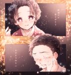 1boy 1girl aerial_fireworks black_hair brown_hair closed_eyes comforting eyelashes fireworks flower-shaped_pupils hair_ornament hair_pulled_back hakuji_(kimetsu_no_yaiba) hand_on_another&#039;s_cheek hand_on_another&#039;s_face hand_up happy highres japanese_clothes kimetsu_no_yaiba kimono koame_1027 koyuki_(kimetsu_no_yaiba) light_particles looking_at_viewer outside_border portrait reaching red_eyes short_hair smile snowflake_hair_ornament symbol-shaped_pupils translation_request updo 