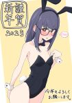  1girl adjusting_clothes adjusting_leotard ame_(amechan17391739) animal_ears bangs bare_legs black-framed_eyewear black_bow black_bowtie black_hair black_leotard blush bow bowtie breasts bright_pupils brown_eyes chinese_zodiac collar commentary cowboy_shot detached_collar fake_animal_ears fake_tail frown glasses happy_new_year highres kotoyoro leotard long_hair looking_at_viewer new_year oogaki_chiaki open_mouth playboy_bunny rabbit_ears rabbit_tail small_breasts solo spoken_blush standing strapless strapless_leotard sweatdrop tail translated white_collar white_pupils wing_collar wrist_cuffs year_of_the_rabbit yellow_background yurucamp 