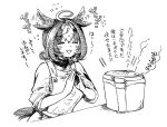  1girl :3 ahoge animal_ears apron bangs blush closed_eyes ear_wiggle flying_sweatdrops greyscale highres horse_ears horse_girl horse_tail mame_nabe_donko medium_hair meisho_doto_(umamusume) monochrome open_mouth own_hands_together raised_eyebrows rice_cooker sleeves_rolled_up smile solo speed_lines steam tail traditional_media translation_request two_side_up umamusume upper_body 