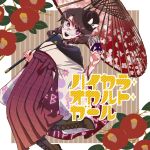  1girl album_cover alternate_costume boots braid brown_hair camellia cape card cover floral_print flower glasses headgear highres holding holding_card japanese_clothes kimono meiji_schoolgirl_uniform oil-paper_umbrella purple_eyes red_flower red_skirt rhodium_(rh) round_eyewear runes skirt smile touhou translation_request twin_braids umbrella usami_sumireko 