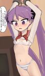  1girl absurdres anger_vein arms_up bangs bdsm blush bondage bound bound_wrists bra breasts chain chained chained_wrists clothes_lift cuffs dialogue_box handcuffs highres hiiragi_kagami looking_down lucky_star navel no_pants non-web_source open_mouth panties purple_eyes purple_hair restrained shackles shirt shirt_lift small_breasts solo standing striped striped_panties talesofkousoku tearing_up television thighs translated underwear white_bra white_panties 