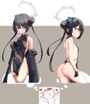  1girl arona&#039;s_sensei_doodle_(blue_archive) ass bare_shoulders black_dress black_gloves black_hair blue_archive blush breasts butterfly_hair_ornament china_dress chinese_clothes closed_mouth dongchuan double_bun dragon_print dress gloves grey_eyes hair_bun hair_ornament halo jacket kisaki_(blue_archive) long_hair looking_at_viewer multiple_views pinstripe_jacket pinstripe_pattern sensei_(blue_archive) simple_background sleeveless small_breasts striped striped_coat striped_jacket thighs thought_bubble twintails vertical-striped_jacket vertical_stripes 