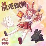  1girl 2023 acea4 animal_ears blue_sailor_collar brown_hair chinese_new_year chinese_zodiac closed_eyes commentary_request dao_fu full_body gloves hip_vent kantai_collection long_hair official_art one_side_up pleated_skirt puffy_short_sleeves puffy_sleeves rabbit rabbit_ears red_skirt sailor_collar sailor_shirt shirt short_sleeves skirt smile thick_eyebrows thighhighs wavy_hair white_gloves white_shirt white_thighhighs yashiro_(kancolle) year_of_the_rabbit 