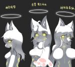  2023 4_fingers :3 ahoge angel anthro back_markings belly belly_markings big_breasts biped black_background black_nose breast_size_difference breasts canid canine canxue cheek_markings chest_tuft chinese_text claws colored digital_media_(artwork) eyelashes facial_markings featureless_breasts female finger_claws fingers fox front_view fur glowing glowing_body glowing_eyes glowing_fur glowing_markings grey_inner_ear group hair half-length_portrait halo head_markings hi_res inner_ear_fluff kemono light lighting long_hair looking_aside looking_at_viewer mammal markings medium_breasts monotone_ears monotone_hair multicolored_body multicolored_fur nude pawpads paws pink_pawpads portrait pupils reaching_towards_viewer side_view simple_background small_breasts smile snout standing text translation_request trio tuft two_tone_body two_tone_fur white_body white_claws white_ears white_fur white_hair white_inner_ear_fluff white_pupils yellow_body yellow_eyes yellow_fur yellow_markings 