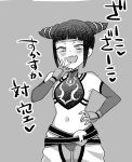  1girl bangs blunt_bangs breasts commentary_request cone_hair_bun cowboy_shot double_bun eye_(mememem) fang fingerless_gloves gloves greyscale hair_bun han_juri hand_on_hip highres midriff monochrome navel open_mouth sidelocks skin_fang small_breasts smile solo street_fighter street_fighter_v translation_request 