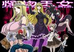  abs belt black_hair black_legwear black_thighhighs blonde_hair blood book breasts bridal_gauntlets crown erect_nipples flandre hand_on_hip hime_(kaibutsu_oujo) hips hiyorimi_hiro huge_breasts kaibutsu_oujo kamura_reiri large_breasts lilianne lipstick long_hair maid makeup midriff paws purple_eyes red_eyes red_hair riza_wildman school_uniform short_hair squatting standing sylvia_(kaibutsu_oujo) thighhighs tiara underboob waku_jinpei 