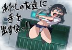  bad_id bad_pixiv_id baseball_bat black_hair flower green_eyes hair_flower hair_ornament hamu_(sanosano) jumping long_hair motion_blur panties saten_ruiko school_uniform serafuku solo to_aru_kagaku_no_railgun to_aru_majutsu_no_index translated underwear upskirt 