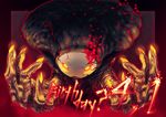  artist_request birthday blazblue glowing glowing_eyes mask no_humans 