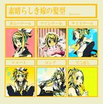  alternate_hairstyle aqua_eyes bad_id bad_pixiv_id blonde_hair bunny food grin hair_ornament hair_ribbon hairclip highres kagamine_rin long_hair ogi_(sham00) ponytail popsicle ribbon short_hair side_ponytail smile vocaloid 