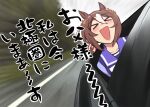  &gt;_&lt; 1girl brown_hair car clover_hair_ornament derivative_work facing_viewer fine_motion_(umamusume) ground_vehicle hair_between_eyes hair_bun hair_ornament hair_ribbon highres horse_girl mafty motor_vehicle ooizumi_you purple_serafuku ribbon scene_reference school_uniform screencap_redraw serafuku single_hair_bun solo suiyou_dou_de_shou tracen_school_uniform umamusume white_hair 