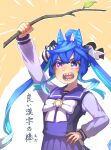  1girl @_@ ahoge animal_ears aqua_hair arm_up bangs blue_eyes blue_hair bow bowtie branch commentary_request crossed_bangs emphasis_lines hair_between_eyes hand_on_hip heterochromia highres horse_ears long_hair long_sleeves looking_away multicolored_hair open_mouth outline pleated_skirt purple_eyes purple_skirt school_uniform sharp_teeth sidelocks simple_background skirt solo teeth thin_(suzuneya) tracen_school_uniform translation_request twin_turbo_(umamusume) twintails umamusume very_long_hair white_bow white_bowtie white_hair white_outline 