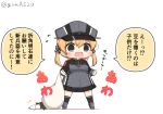  1girl anchor_hair_ornament aqua_eyes black_skirt black_socks blonde_hair chibi commentary_request full_body gloves goma_(yoku_yatta_hou_jane) hair_ornament hat kantai_collection long_hair low_twintails microskirt military military_uniform missile open_mouth peaked_cap pleated_skirt prinz_eugen_(kancolle) sac simple_background skirt socks solo standing translation_request twintails twitter_username uniform wavy_mouth white_background white_gloves 