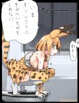  1girl animal_ears bare_shoulders black_border blonde_hair border bow bowtie breasts brown_eyes brown_gloves brown_skirt brown_tail brown_thighhighs commentary_request elbow_gloves extra_ears from_side full_body gloves high-waist_skirt i_love_serval indoors jacket jaggy_lines kemono_friends medium_breasts medium_hair no_shoes oekaki open_mouth print_bow print_bowtie print_gloves print_skirt print_thighhighs rain serval_(kemono_friends) serval_print shirt sideboob skirt sleeveless sleeveless_shirt solo sound_effects speech_bubble squatting striped_tail sweat tail thighhighs tiptoes toilet toilet_use translation_request white_gloves white_shirt white_thighhighs window zettai_ryouiki 