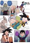  abs arms_behind_back black_hair blonde_hair cape chibi colored_skin constricted_pupils dougi dragon_ball dragon_ball_z gotenks green_eyes green_skin grey_hair hat head_bump highres holding holding_sword holding_weapon metamoran_vest piccolo pointing pointy_ears s_3u shoulder_pads son_gohan son_goku son_goten star_(symbol) super_saiyan super_saiyan_1 sweat sword translation_request wavy_mouth weapon white_cape wristband 