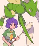  1boy :o bangs belt belt_buckle brown_belt buckle bugsy_(pokemon) butterfly_net collared_shirt commentary_request green_shirt green_shorts hand_net highres holding holding_butterfly_net male_focus neckerchief open_mouth pokemon pokemon_(creature) pokemon_(game) pokemon_hgss purple_eyes purple_hair scyther shirt short_hair short_sleeves shorts simple_background tyako_089 yellow_neckerchief 
