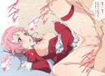 1boy 1girl bar_censor breasts censored commentary_request hair_ornament hairclip hetero highres lisbeth_(sao) long_sleeves lying medium_breasts missionary nipples on_back penis pink_eyes pink_hair sex short_hair solo_focus sweat sword_art_online thigh_strap thighs umanosuke vaginal 
