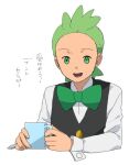  1boy :d black_vest bow bowtie cilan_(pokemon) commentary_request cup green_bow green_bowtie green_eyes green_hair holding holding_cup long_sleeves male_focus miyawaki mug no_sclera open_mouth pokemon pokemon_(anime) pokemon_bw_(anime) shirt short_hair simple_background smile solo teeth tongue translation_request upper_body upper_teeth_only vest white_background white_shirt 