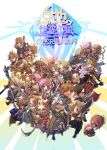  6+boys 6+girls ace_(fft-0) animal_ears anniversary armor brother_and_sister butz_klauser cat_ears cecil_harvey ceodore_harvey chelinka clavat cloud_strife crisis_core_final_fantasy_vii dirge_of_cerberus_final_fantasy_vii dissidia_final_fantasy dissidia_final_fantasy_opera_omnia father_and_son final_fantasy final_fantasy_crystal_chronicles final_fantasy_crystal_chronicles:_echoes_of_time final_fantasy_crystal_chronicles:_ring_of_fates final_fantasy_crystal_chronicles_the_crystal_bearers final_fantasy_i final_fantasy_ii final_fantasy_iii final_fantasy_iv final_fantasy_iv_the_after final_fantasy_ix final_fantasy_tactics final_fantasy_type-0 final_fantasy_v final_fantasy_vi final_fantasy_vii final_fantasy_viii final_fantasy_x final_fantasy_xi final_fantasy_xii final_fantasy_xiii final_fantasy_xiii-2 final_fantasy_xiv final_fantasy_xv flower frioniel gunblade headband heart heart_hands heart_hands_duo highres jack_garland lann_(woff) layle lightning_farron looking_at_viewer miqo&#039;te multiple_boys multiple_girls noctis_lucis_caelum onion_knight oshibainoticket parent_and_child pointy_ears ramza_beoulve reynn_(woff) rose serah_farron shantotto sherlotta siblings squall_leonhart stranger_of_paradise:_final_fantasy_origin sword tarutaru tidus tina_branford vaan vincent_valentine warrior_of_light weapon world_of_final_fantasy y&#039;shtola_rhul yuna_(ff10) yuri_(ffcc) zack_fair zidane_tribal 