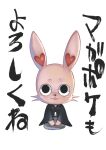  absurdres chibi commentary_request heart highres japanese_clothes kimono looking_at_viewer mashima_hiro no_humans open_mouth original rabbit seiza simple_background sitting straight-on translation_request white_background 