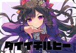  1girl animal_ears artist_name ascot asymmetrical_bangs bangs bow braid brown_hair character_name closed_mouth collared_dress daiichi_ruby_(umamusume) dress drill_hair flower hair_bow hair_flower hair_ornament hand_up horse_ears juliet_sleeves long_sleeves looking_at_viewer puffy_sleeves purple_dress purple_eyes red_ascot solo umamusume upper_body zest_(lossol) 