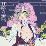  1girl alderion-al breasts cleavage cleavage_cutout clothing_cutout commentary_request demon_slayer_uniform gradient_hair green_eyes green_hair haori japanese_clothes kanroji_mitsuri kimetsu_no_yaiba large_breasts mole mole_under_eye multicolored_hair parted_lips partially_unbuttoned pink_hair pink_lips solo spanish_commentary sword upper_body weapon 