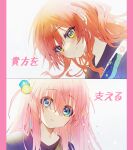  2girls absurdres bangs blue_eyes bocchi_the_rock! cube_hair_ornament gotou_hitori guitar hair_between_eyes hair_ornament here_(hr_rz_ggg) highres holding holding_instrument instrument kita_ikuyo multiple_girls one_side_up pink_hair red_hair smile sweat tagme 