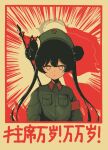  1girl absurdres alternate_costume armband bangs blank_eyes blue_archive breast_pocket closed_mouth collared_jacket commentary double_bun expressionless flag green_headwear green_jacket hair_bun halo hat highres hrna jacket jitome kisaki_(blue_archive) long_hair looking_at_viewer military military_uniform pocket propaganda solo sunburst translation_request twintails uniform upper_body 