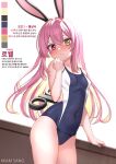  1girl absurdres animal_ears artist_name blue_one-piece_swimsuit blush breasts commentary_request commission covered_navel hand_to_own_mouth heterochromia highres kkam-sang korean_commentary korean_text long_hair looking_at_viewer one-piece_swimsuit original pink_hair rabbit_ears rabbit_girl school_swimsuit small_breasts solo swimsuit thighs translation_request two-tone_swimsuit winding_key 