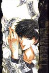  clamp male monou_fuuma tagme x 