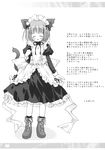  animal_ears maid monochrome morinaga_korune nekomimi 