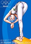  adapted_costume ayanami_rei blue_hair competition_swimsuit mania_street neno_genesis_evangelion neon_genesis_evangelion one-piece_swimsuit plugsuit red_eyes swimsuit 