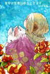  1girl animal animal_ears artist_name blonde_hair blue_eyes cape chinese_zodiac commentary_request dated flower green_sweater holding holding_animal holding_bunny kanchuumimai looking_afar looking_up orange_flower original purple_cape rabbit short_hair solo sweater tokio_(okt0w0) translation_request upper_body white_rabbit_(animal) year_of_the_rabbit 
