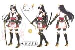  armor armored_boots bare_shoulders black_hair boots chobipero daihannya_nagamitsu_(tenka_hyakken) dress elbow_gloves from_behind from_side gloves hand_on_hip high_heel_boots high_heels highres holding holding_weapon japanese_armor katana kote long_hair mask obi obijime oni_mask reference_sheet sash scarf skirt sleeveless sleeveless_dress sword tenka_hyakken thighhighs weapon white_dress yellow_eyes 