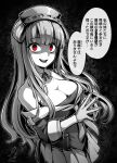  1girl bangs breasts censored_text cleavage dress ebiblue fletcher_(kancolle) gesugao greyscale highres kantai_collection long_hair medium_breasts monochrome off-shoulder_dress off_shoulder red_eyes shaded_face signature speech_bubble spot_color translated twitter_username 
