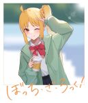  1girl absurdres ahoge arm_up bangs blonde_hair blue_eyes blurry blurry_background blush bocchi_the_rock! bow braid closed_mouth copyright_name cup eyelashes green_jacket highres holding holding_cup ijichi_nijika jacket jianshu lens_flare long_hair looking_at_viewer one_eye_closed open_clothes open_jacket outdoors parted_bangs picture_frame polka_dot polka_dot_bow red_bow salute shirt side_braid side_ponytail sidelighting sidelocks smile solo straight_hair very_long_hair white_shirt yellow_eyes 