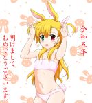  1girl absurdres akeome animal_ears arms_up asymmetrical_bangs bangs bare_shoulders bikini blonde_hair blush bunny_background bunny_pose chinese_zodiac commentary_request cowboy_shot enma702 flat_chest green_eyes groin hair_over_shoulder hair_ribbon happy_new_year highres kemonomimi_mode long_hair looking_at_viewer lyrical_nanoha navel new_year open_mouth rabbit_ears rabbit_tail red_eyes reiwa ribbon solo standing strapless strapless_bikini swimsuit tail translated two_side_up vivio white_bikini white_ribbon year_of_the_rabbit 