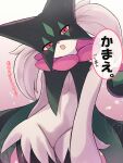  1girl breasts commentary_request cowboy_shot fang furry furry_female gradient_background head_tilt highres katsukare looking_at_viewer medium_breasts meowscarada open_mouth pink_eyes pokemon pokemon_(creature) skin_fang translation_request 